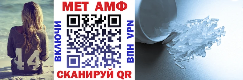 это Telegram  Вуктыл  АМФЕТАМИН VHQ 