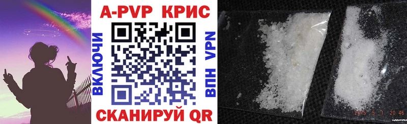 А ПВП Соль  продажа наркотиков  Вуктыл 