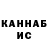Кетамин VHQ Yulia Papalia