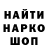 ГАШ убойный NoDoping