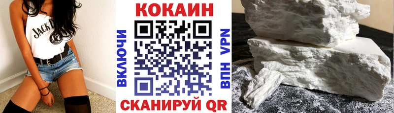 shop формула  Вуктыл  Кокаин Боливия 
