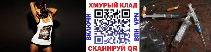 ГЕРОИН гречка  купить наркотики цена  Вуктыл 