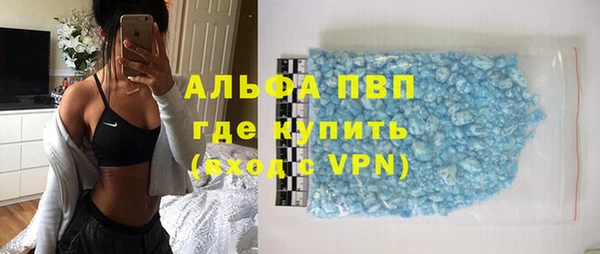 мефедрон VHQ Богданович