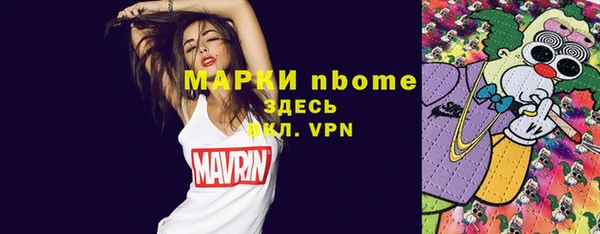 мефедрон VHQ Белокуриха