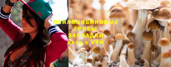 мефедрон VHQ Белокуриха