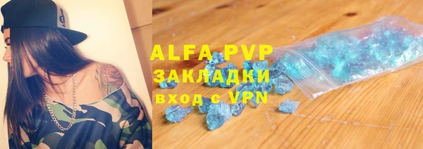 a pvp Беломорск