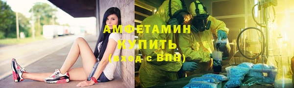 альфа пвп VHQ Богородск