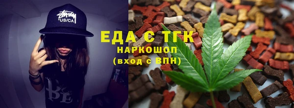 альфа пвп VHQ Богородск