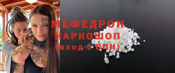 мефедрон VHQ Богданович