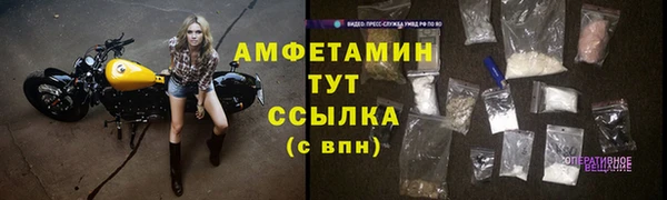 синтетический гашиш Богородицк