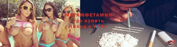 мефедрон VHQ Богданович