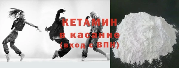 синтетический гашиш Богородицк