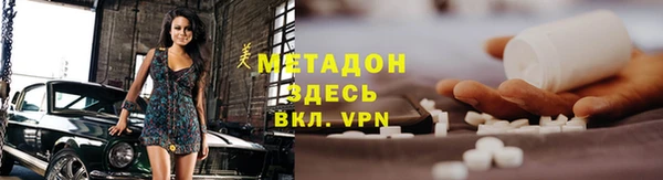 мефедрон VHQ Белокуриха