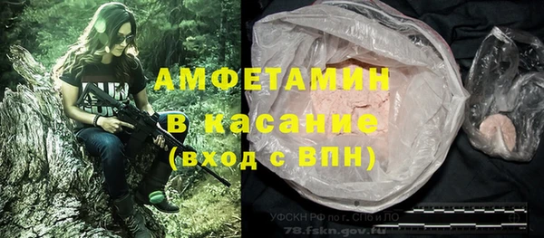 синтетический гашиш Богородицк