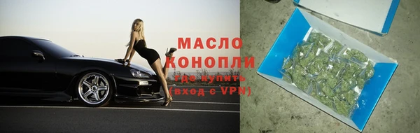 мефедрон VHQ Богданович
