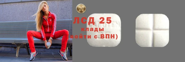 мефедрон VHQ Богданович