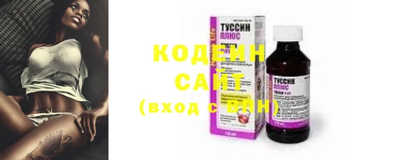 мефедрон VHQ Богданович