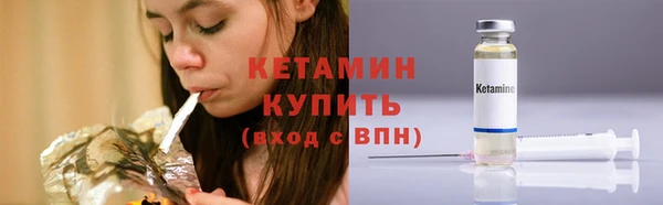 альфа пвп VHQ Богородск