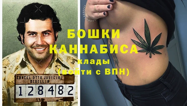 мефедрон VHQ Белокуриха
