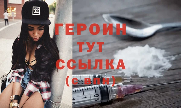 альфа пвп VHQ Богородск