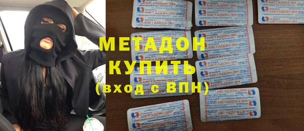 синтетический гашиш Богородицк