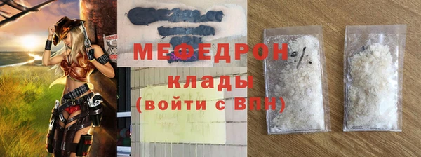 синтетический гашиш Богородицк