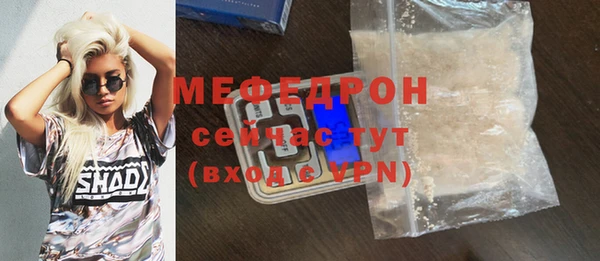 мефедрон VHQ Белокуриха