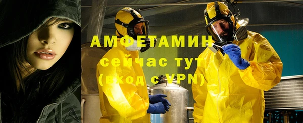 мефедрон VHQ Белокуриха
