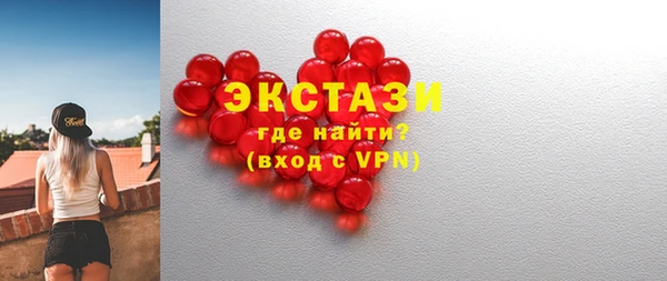 альфа пвп VHQ Богородск