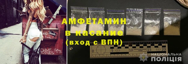 альфа пвп VHQ Богородск