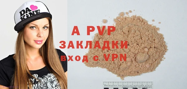 мефедрон VHQ Богданович