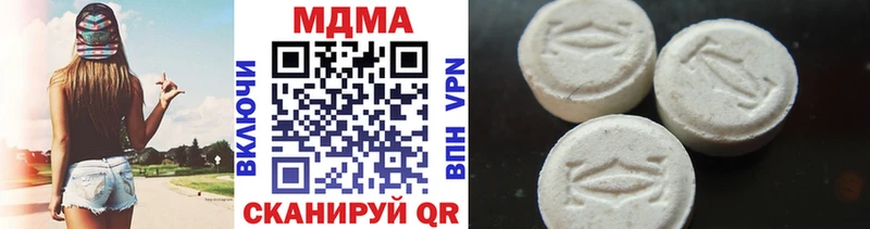 даркнет сайт  Вуктыл  МДМА кристаллы 