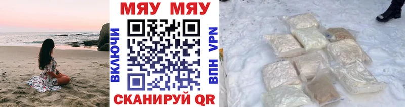 цена наркотик shop Telegram OMG вход МЯУ-МЯУ VHQ Вуктыл