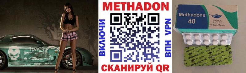 Метадон мёд  Вуктыл 