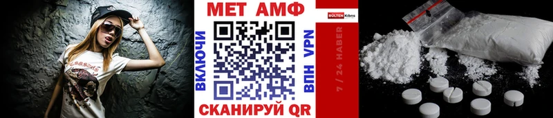 Первитин пудра Вуктыл