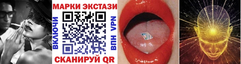 Марки 25I-NBOMe 1,8мг  KRAKEN как войти  Вуктыл 