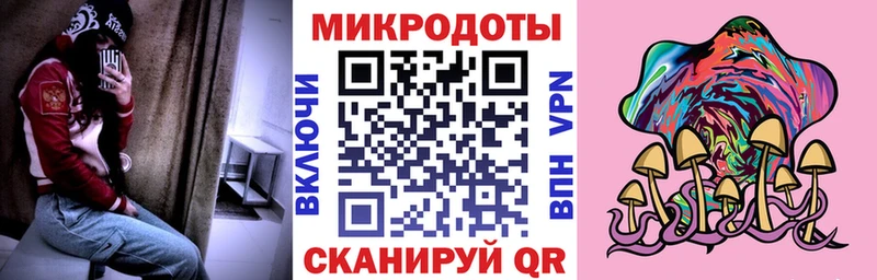 Галлюциногенные грибы Cubensis  Вуктыл 